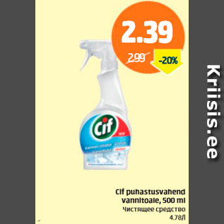 Allahindlus - Cif puhastusvahend vannitoale, 500 ml