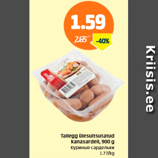 Allahindlus - Tallegg ülesuitsutatud kanasardell, 900 g