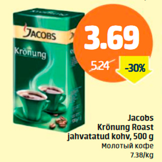 Allahindlus - Jacobs Krönung Roast jahvatatud kohv, 500 g