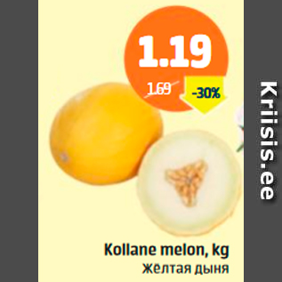 Allahindlus - Kollane melon, kg