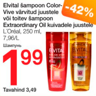 Allahindlus - Elvital šampoon Color-Vive värvitud juustule või toitev šampoon Extraordinary Oil kuivadele juustule