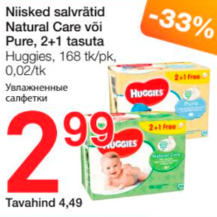 Allahindlus - Niisked salvrätid Natural Care või Pure, 2+1 tasuta