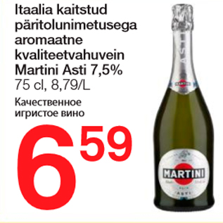 Allahindlus - Itaalia kaitstud päritolunimetusega aromaatne kvaliteetvahuvein Martini Asti