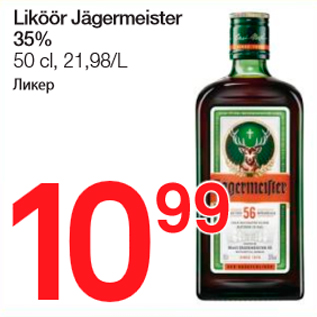 Allahindlus - Liköör Jägermeister