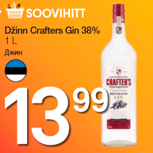 Allahindlus - Džin Crafters Gin