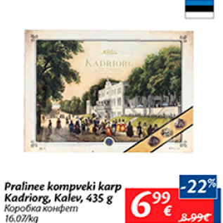 Allahindlus - Pralinee kompveki karp Kadriorg, Kalev, 435 g