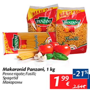 Скидка - Макароны