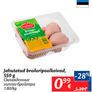 Allahindlus - Jahutatud broileripoolkoivad, 550 g