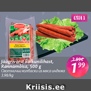 Allahindlus - Jäägrivorst kalkunilihast, Rannamõisa, 500 g