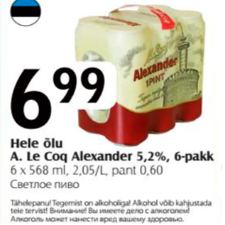 Allahindlus - Hele õlu A.Le Coq Alexander 5,2%, 6-pakk