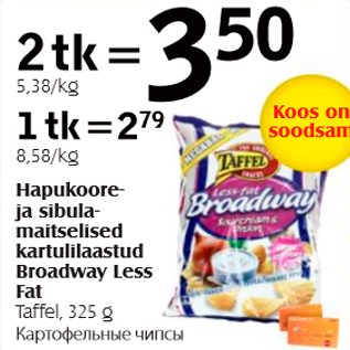 Allahindlus - Hapukoore- ja sibula- maitselised kartulilaastud Broadway Less Fat