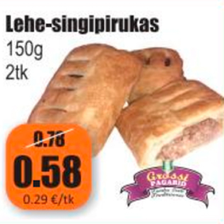 Скидка - Пирог с ветчиной
