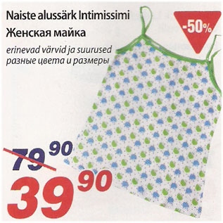 Allahindlus - Naiste alussärk Intimissimi