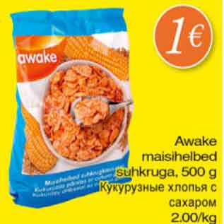 Скидка - Кукурузные хлопья с сахаром