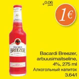 Allahindlus - Bacardi Breezer