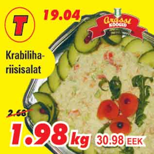 Allahindlus - Krabiliha-riisisalat