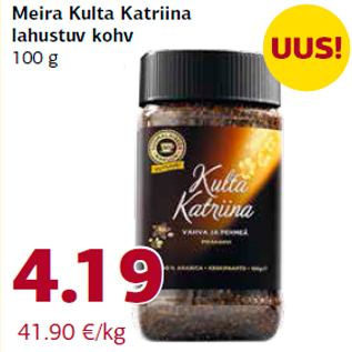 Скидка - Растворимый кофе Kulta Katriina 100 г