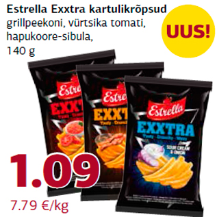 Скидка - Картофельные чипсы