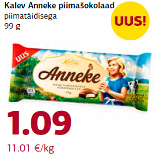 Скидка - Молочный шоколад Anneke