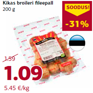 Скидка - Шарики из куриного филе 200 г