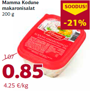 Скидка - Салат из макарон 200 г