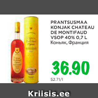 Allahindlus - ORANTSUSMAA KONJAK CHATEAU DE MONTIFAUD VSOP