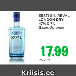 Allahindlus - EESTI GIN REVAL LONDON DRY