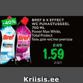 Скидка - Гель для чистки унитаза