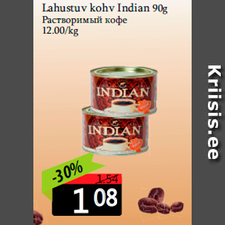 Allahindlus - Lahustuv kohv Indian 90g