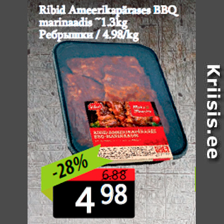 Allahindlus - Ribid Ameerikapärases BBQ marinaadis ~1.3kg