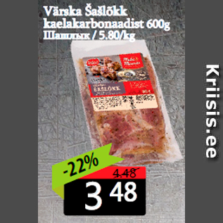 Allahindlus - Värska Šašlõkk kaelakarbonaadist 600g