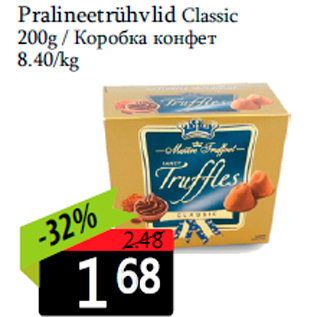 Allahindlus - Pralineetrühvlid Classic 200g