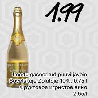 Скидка - Фруктовое игристое вино