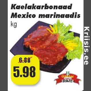 Скидка - Шейный карбонад в маринаде Mexiko