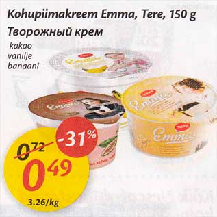 Allahindlus - Kohupiimakreem Emma, Tere, 150 g