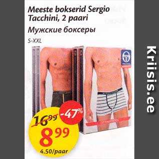 Allahindlus - Meeste bokserid Sergio Tacchini, 2 paari