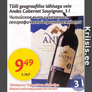 Allahindlus - Tšiili geograafilise tähisega vein Andes Cabernet Sauvignon, 3 l