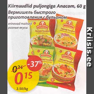 Allahindlus - Kiirnuudlid puljongiga Anacom, 60 g