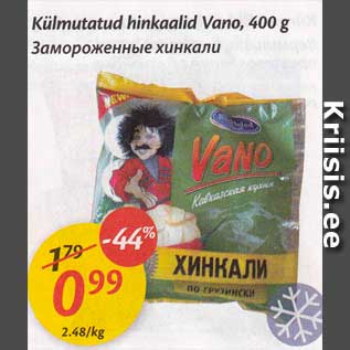 Allahindlus - Külmutatud hinkaalid Vano, 400 g