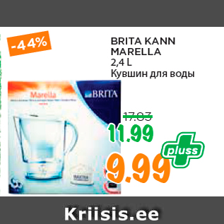 Allahindlus - BRITA KANN MARELLA 2,4 L