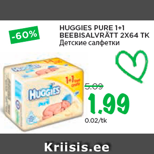 Allahindlus - HUGGIES PURE 1+1 BEEBISALVRÄTT