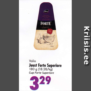 Скидка - Сыр Forte Superiore