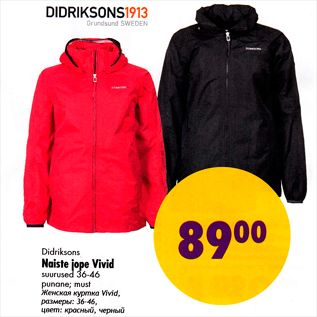 Allahindlus - Didriksons Naiste jope Vivid