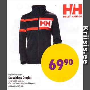 Allahindlus - Helly Hansen Dressipluus Graphik