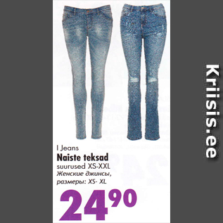 Allahindlus - I Jeans Naiste teksad
