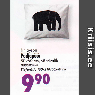 Allahindlus - Finlayson Padjapüür