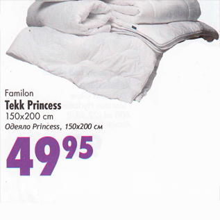 Allahindlus - Familon Tekk Princess