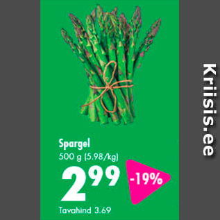 Скидка - Спаржа 500 г