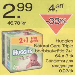 Allahindlus - Huggies Natural Care Triplo beebisalvrätid 2+1