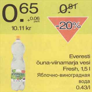 Allahindlus - Everesti õuna-viinamarja vesi Fresh